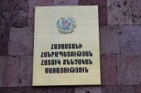 Ավարտվել է հարկային տեսուչների դեղատան աշխատակիցների հանդեպ պաշտոնեական կեղծիք կատարելու դեպքի առթիվ հարուցված քրեական գործի նախաքննությունը Ավարտվել է հարկային տեսուչների դեղատան աշխատակիցների հանդեպ պաշտոնեական կեղծիք կատարելու դեպքի առթիվ հարուցված քրեական գործի նախաքննությունը