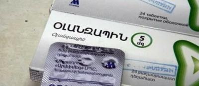 Կիրականացվի օլանզապին և զիպրեքսա դեղերի կենսահամարժեքության փորձաքննություն Կիրականացվի օլանզապին և զիպրեքսա դեղերի կենսահամարժեքության փորձաքննություն