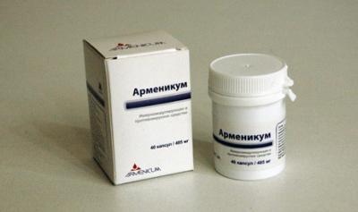 «Արմենիկում»-ի 2018 թվականին ֆինանսավորումը դադարեցվելու է