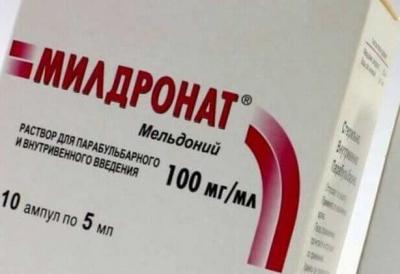 Դադարեցվել է «Միլդրոնատ, մելդոնիում (մելդոնիումի դիհիդրատ), լուծույթ ներարկման, 100մգ/մլ, 5մլ ամպուլներ N10» դեղի շրջանառությունը Դադարեցվել է «Միլդրոնատ, մելդոնիում (մելդոնիումի դիհիդրատ), լուծույթ ներարկման, 100մգ/մլ, 5մլ ամպուլներ N10» դեղի շրջանառությունը