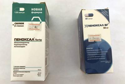 Տրվել է «Пеноксал® forte» և «PEN BG» ԿԱՀ-երի իրացումն արգելելու կարգադրագիր 