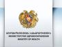 Ужесточить контроль за выявлением контрафактных, некачественных и просроченных лекарственных препаратов
