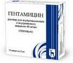 Гентамицина сульфат амп 4 2мл N10