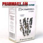 Пустырник трава пачка 50г