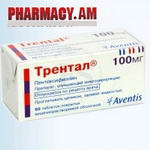 Трентал др 100мг
