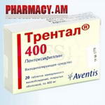 Трентал др 400мг