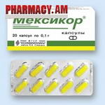 Мексикор капс 100 мг
