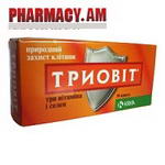 Триовит капс