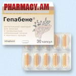 Гепабене капс
