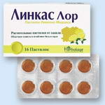 Линкас Лор пастилки апельсиновые