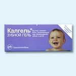 Калгель гель 10г