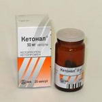 Кетонал капс. 50мг N25