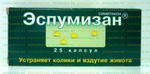 Эспумизан 40 мг капс. N25