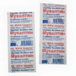 Мукалтин таб. 0,05г N10