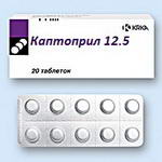 Каптоприл таб.12.5мг N20