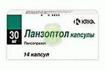 Ланзоптол капс. 30мг N14