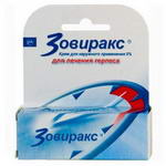 Зовиракс крем 5% 2г