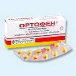 Ортофен таб. 0,025г N30