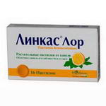 Линкас паст.с привк. Апельсина N16