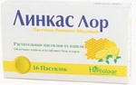 Линкас паст.с привк. Меда-лимона N16