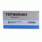 Тержинан ваг.свечи N10