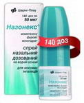 Դեղերի նկարագրություն, Назонекс спрей 50мкг 140доз