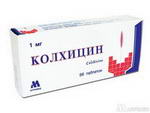 Колхицин таб. 1мг N96