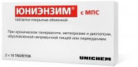 ЮНИЭНЗИМ® с МПС