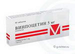 Винпоцетин Сар таб 5мг