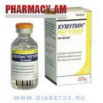Хумулин Регулар д и 40ЕД мл 10мл